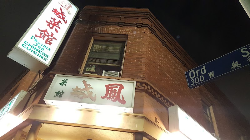 Phoenix Inn Chinese Cuisine - Los Angeles