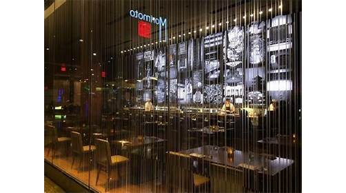 Morimoto Las Vegas photo 1