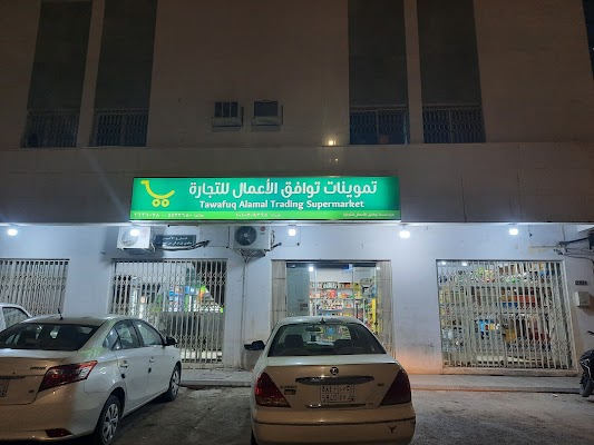 تموينات توصيل طلبات