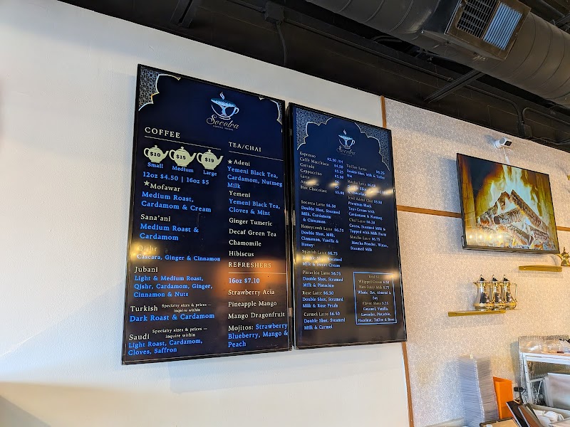 Socotra Coffee House photo 4