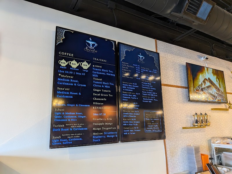 Socotra Coffee House photo 4