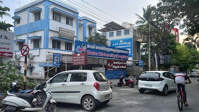 Malar Maternity Hospital & Arul Eye Care