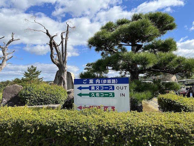 Kanagusuku Country Club - Photo 5