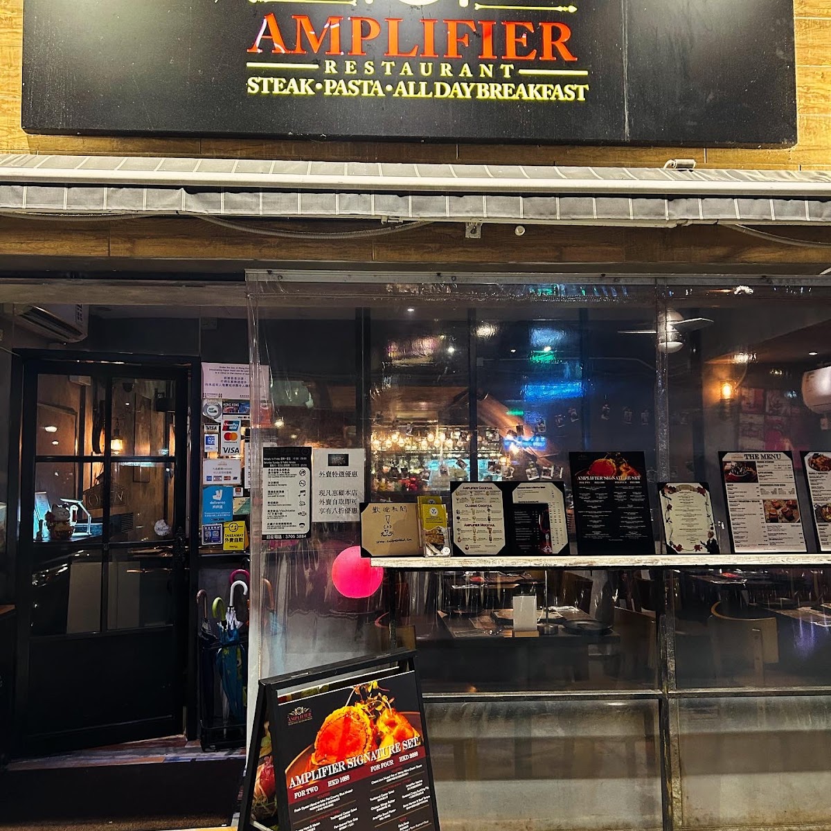 Amplifier Restaurant photo 1
