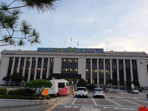 김포시청 1