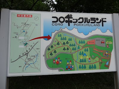 コロポックルランド
