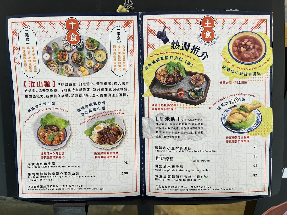 糕點時光 — photo 6