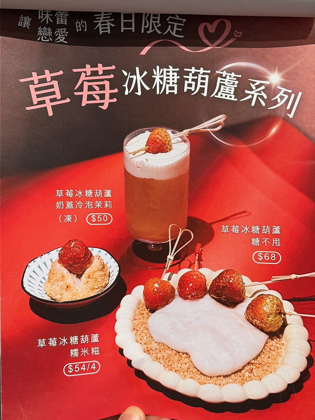 糕點時光 photo 5