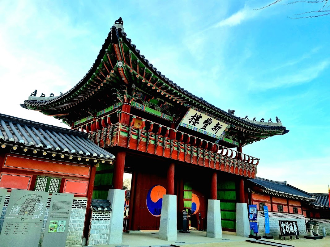 Hwaseong Haenggung