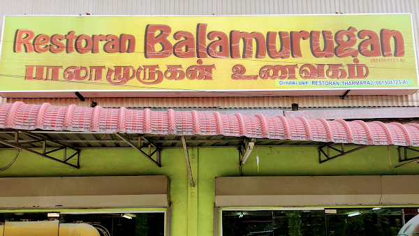 Restoran Balamurugan