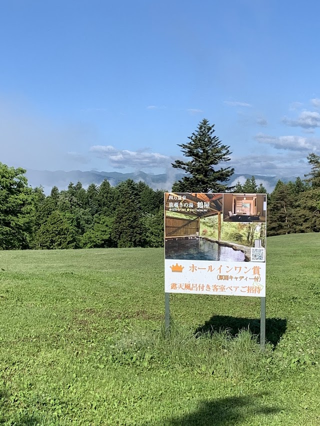 Minohara Country Club - Photo 8