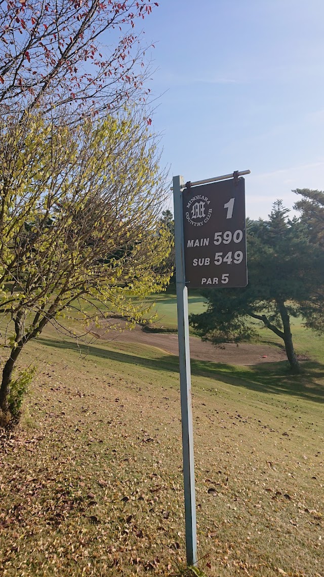 Minohara Country Club - Photo 4
