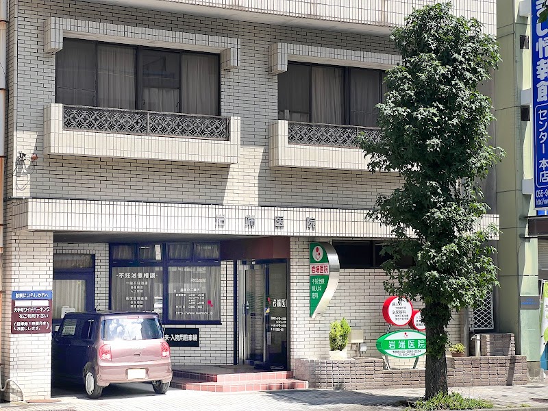 まえだウィメンズケアクリニックの外観