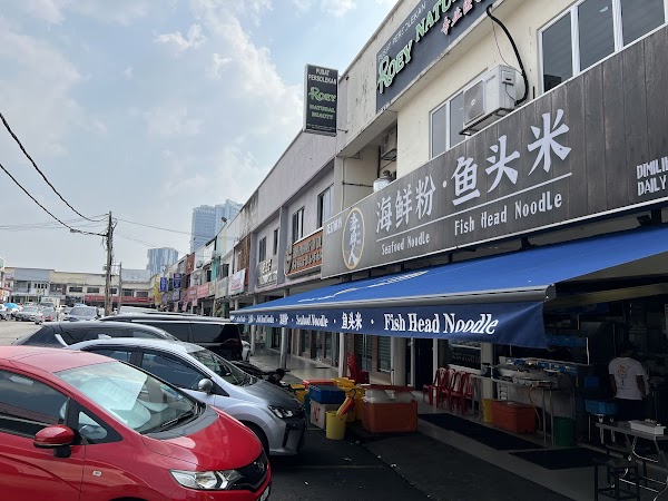 Hai Kah Lang Seafood Noodle and Fish Head Noodle