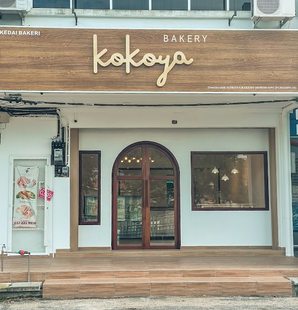Kokoya Bakery - Photo 1