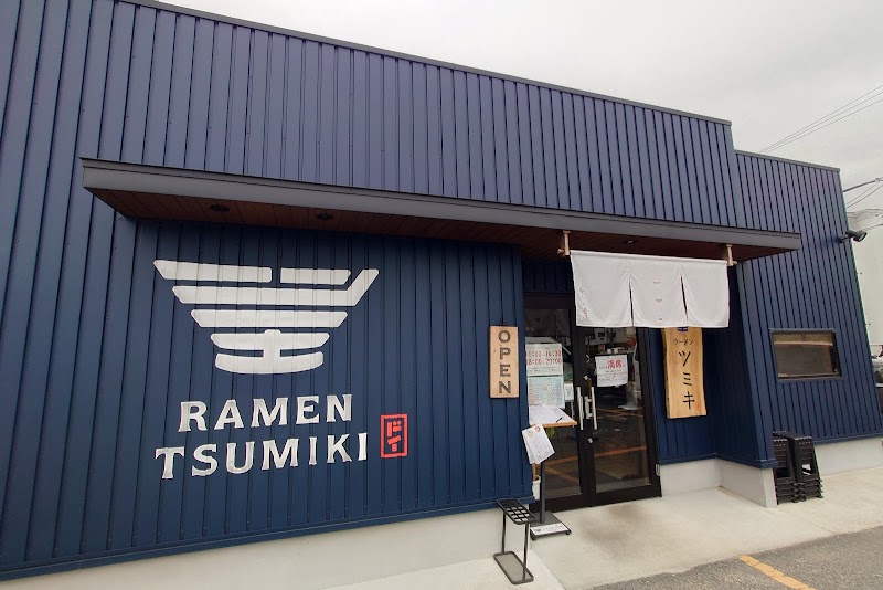 ラーメン ツミキ 写真5