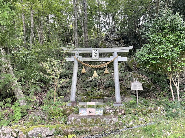 Inasa Golf Club - Photo 9