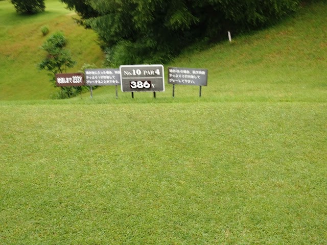 Shinano Golf Club - Photo 4