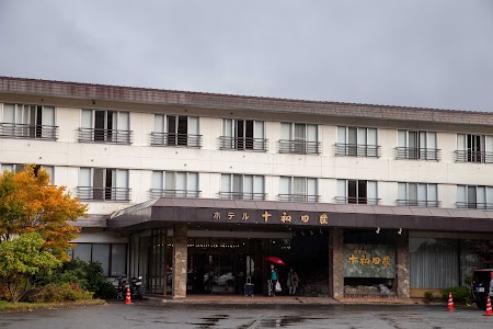 ホテル十和田荘