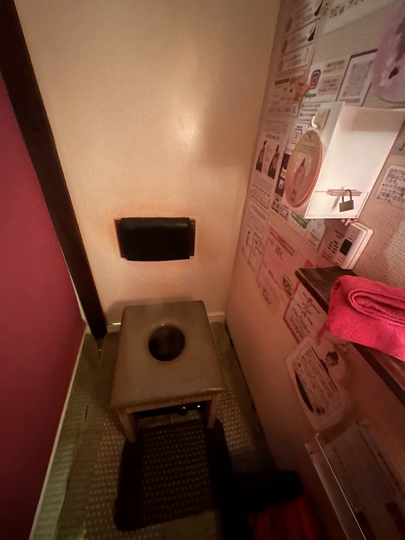 よもぎ蒸し ゲルマニウム温浴 楽座や 渋谷店 2