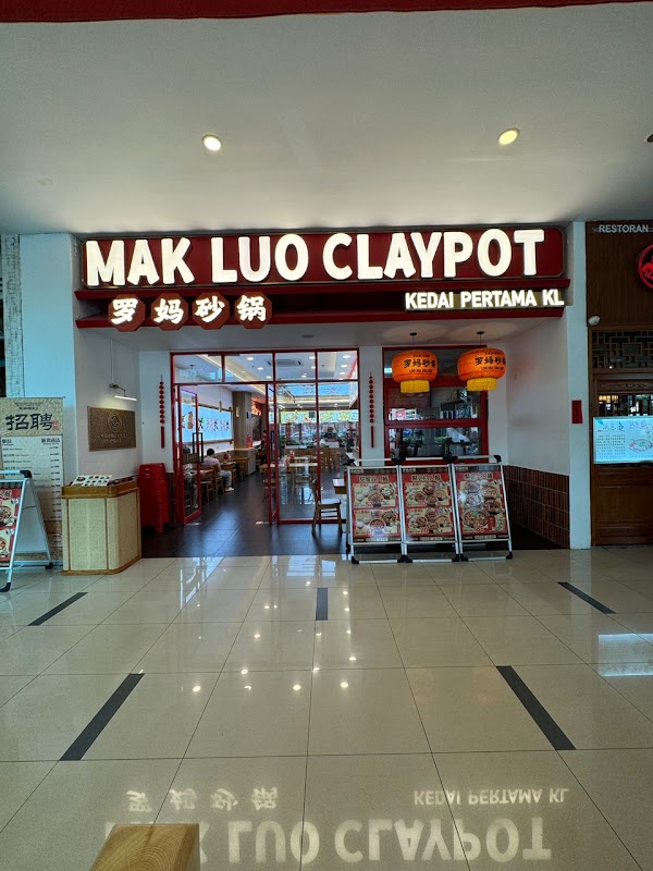 Mak Luo Claypot