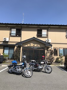民宿沼田屋