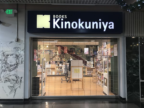 Kinokuniya Bookstore - San Francisco portfolio