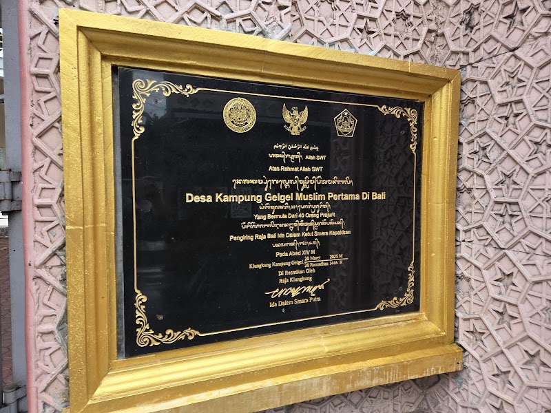 Masjid Nurul Huda Kampung Gelgel photo 5