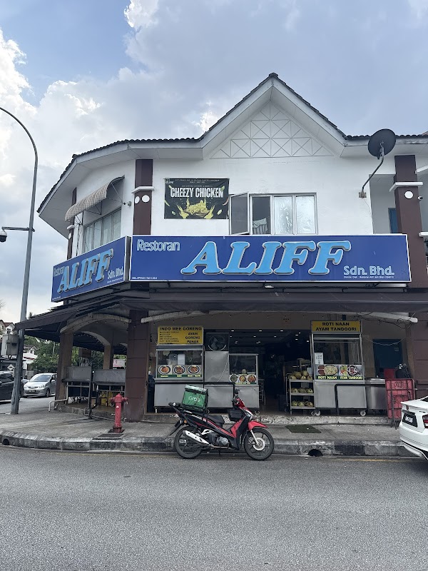 Restoran Aliff - Corner Lot - Photo 1