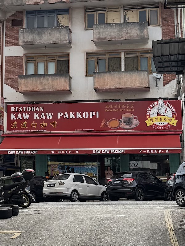 Kaw Kaw Pakkopi - Photo 1
