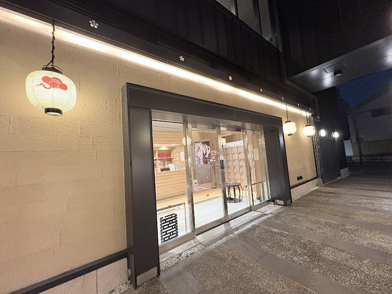 ぽて湯（梅小路ポテル京都） 2