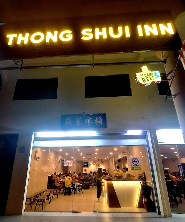 ｜Thong Shui Inn - Photo 1