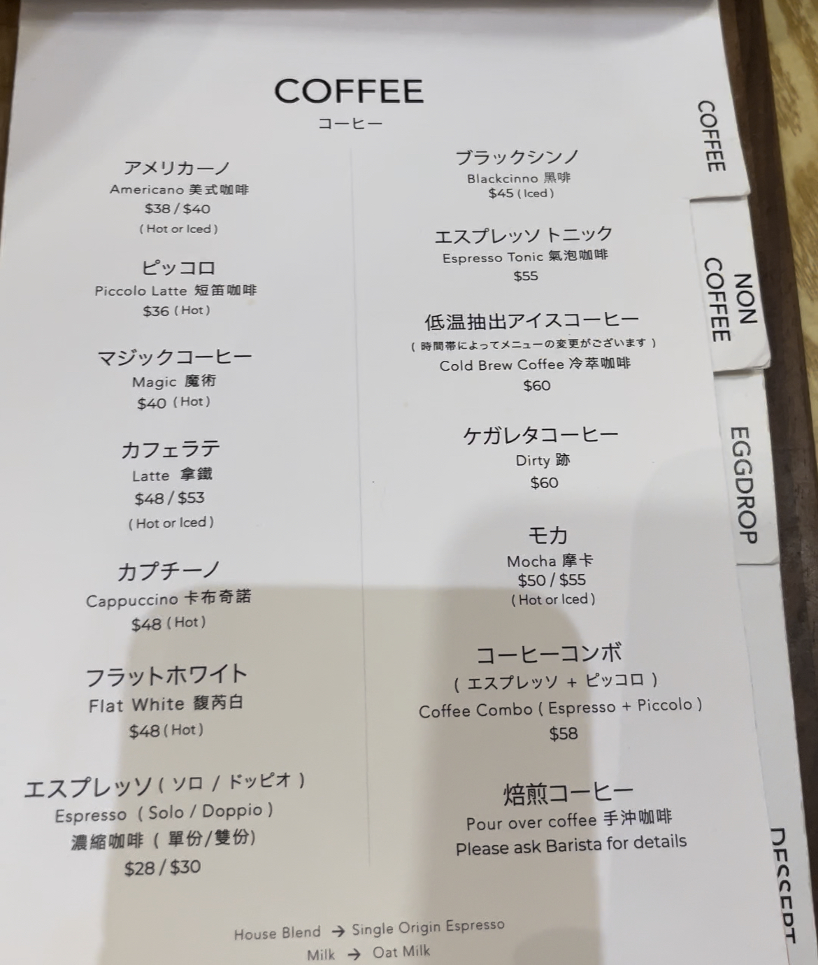 Kokoni Coffee photo 4