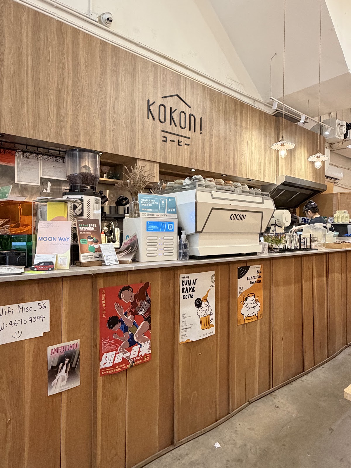 Kokoni Coffee — photo 6