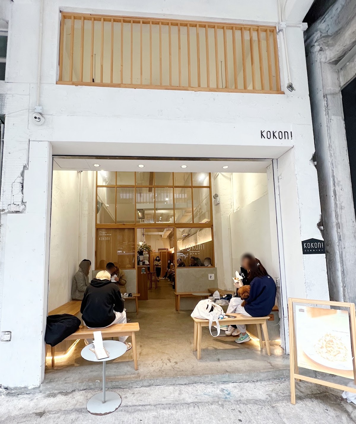 Kokoni Coffee photo 1