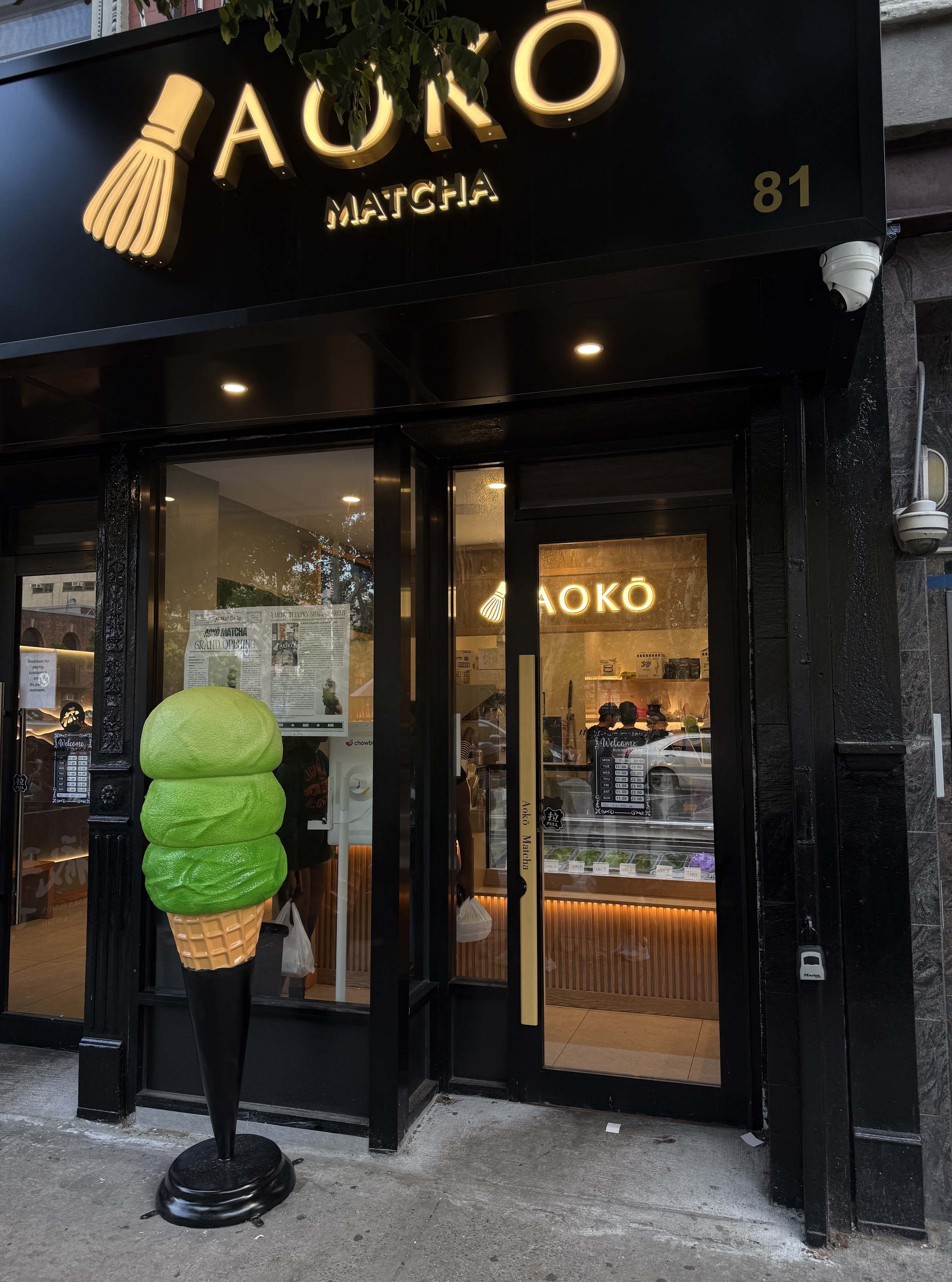 Aoko Matcha - Chinatown - Photo 5