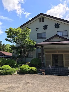 ふれあいの宿 七ヶ宿館