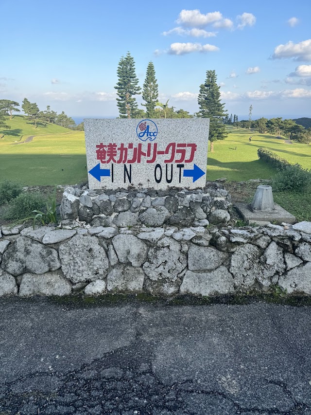 Amami Country Club - Photo 3