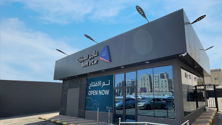 ذيب لتأجير السيارات