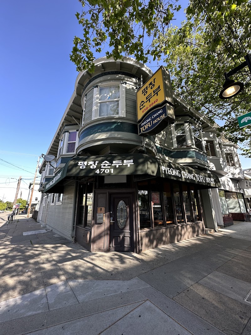 Pyeong Chang Tofu House Oakland 오클랜드 평창 순두부