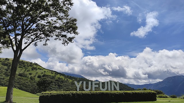 Yufu Kogen Golf Club - Photo 3