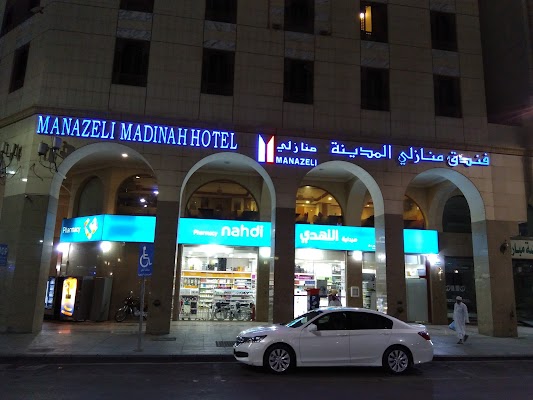 صيدلية النهدي ٢٦