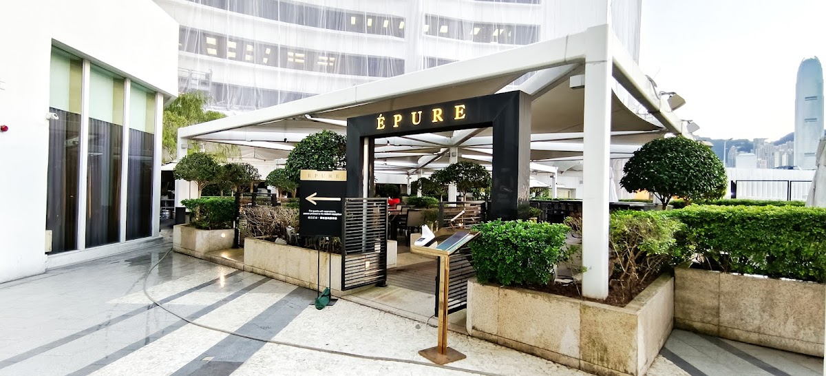 ÉPURE (尖沙咀) photo 1