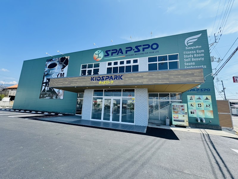 SPA P・SPO（スパ ピースポ）北条店 2