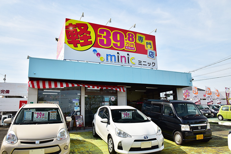 軽総コミ５０万円中古車専門店ミニック - 画像3
