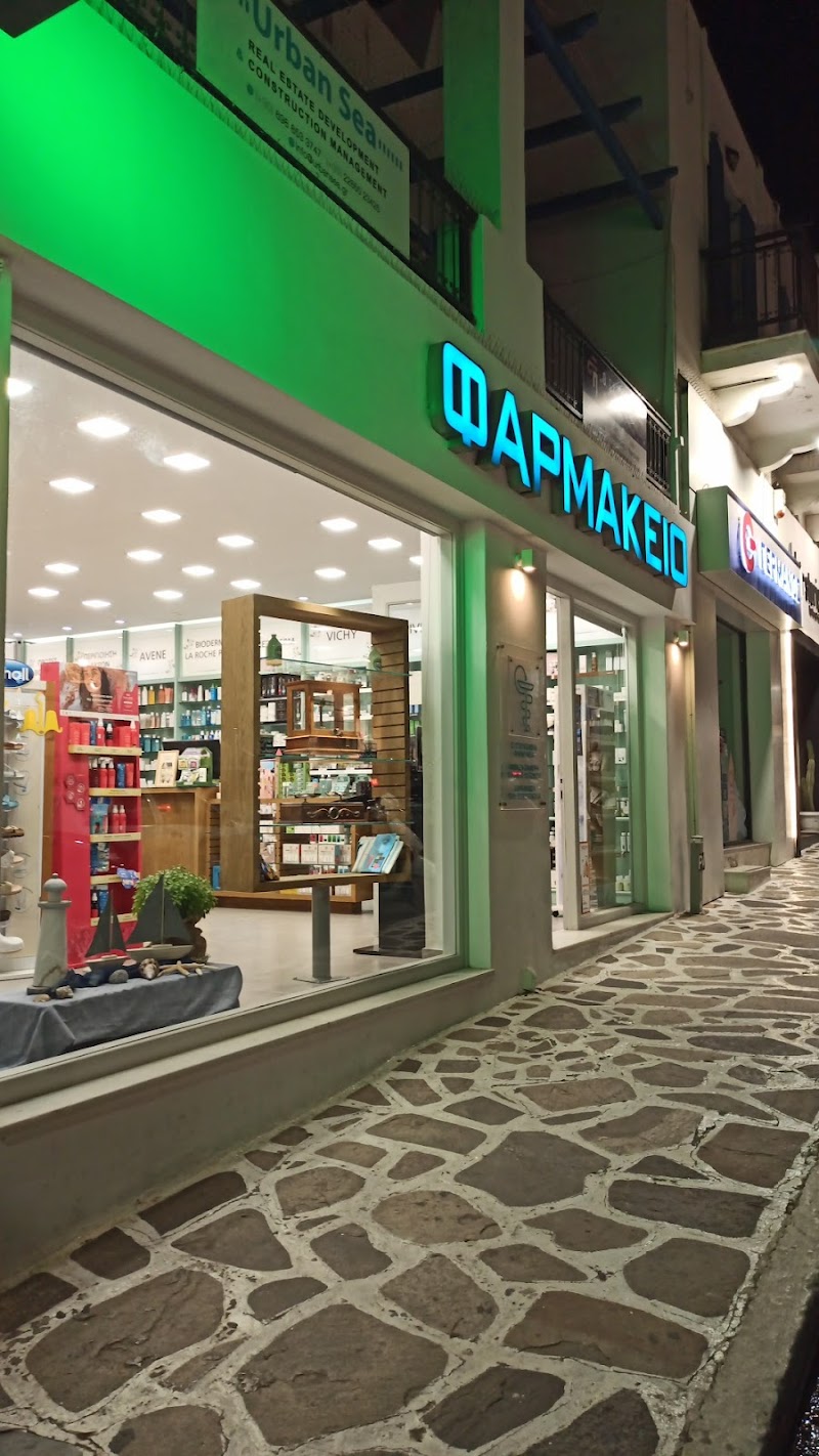 Anna's Zafeiri Pharmacy