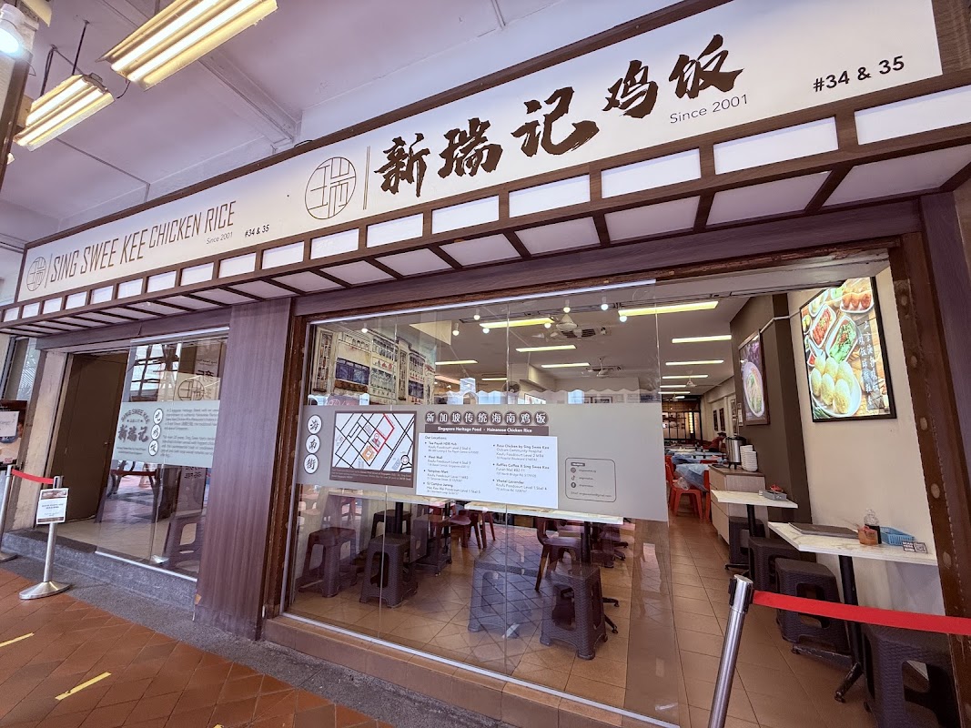 Sin Swee Kitchen & Grill