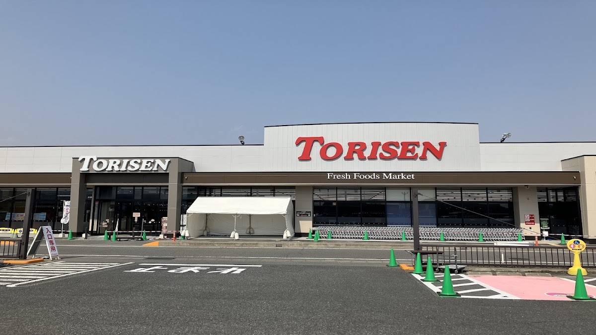 とりせん子持店