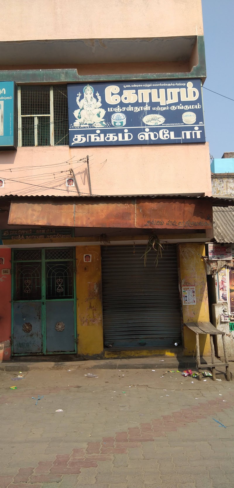 Thangam stores