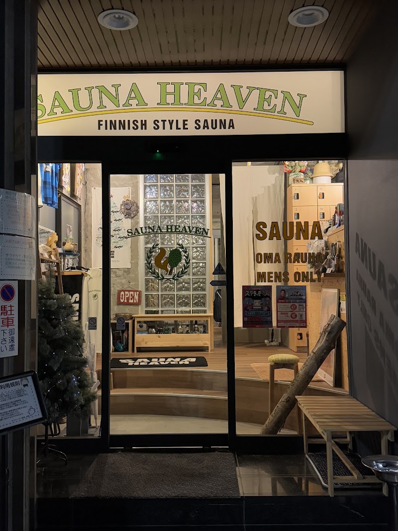 サウナヘヴン草加 2